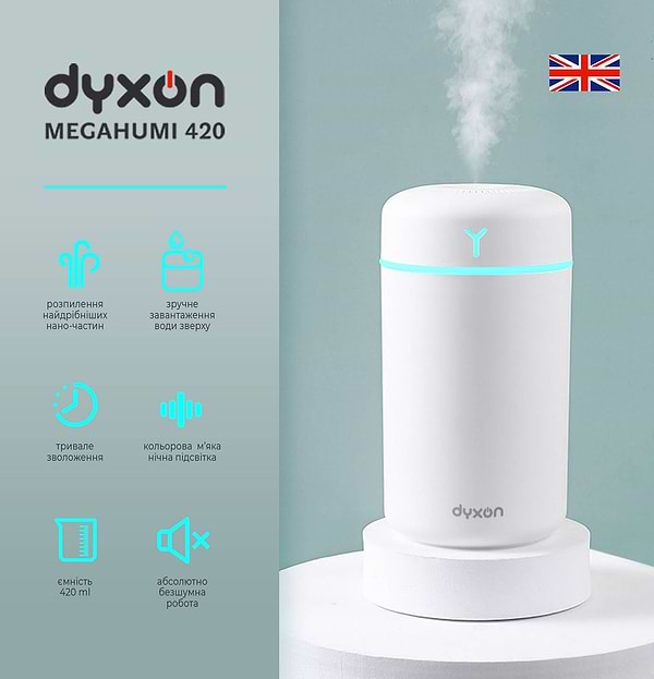 Фото - Увлажнитель воздуха Dyxon MEGAHUMI 420 White (DXNZVMGHMI420W)