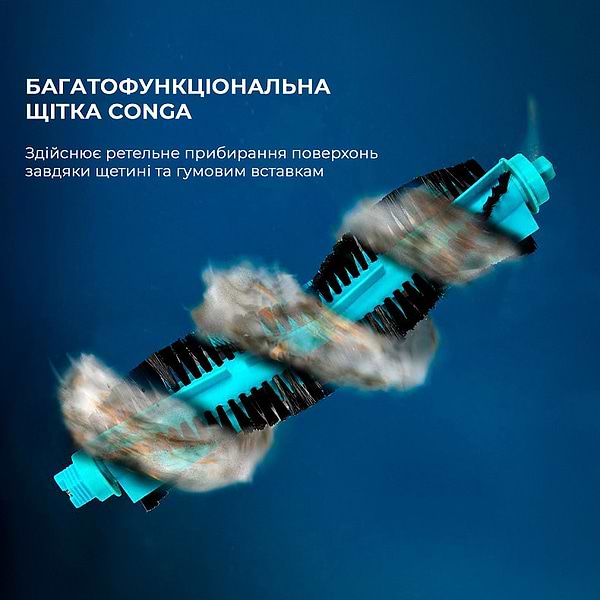 Фото - Робот-пылесос моющий Cecotec Conga 7490 Ultimate Genesis (CCTC-08103)