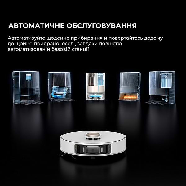 Фото - Робот-пилосос миючий Dreame L20 Ultra Complete (RLX41CE)