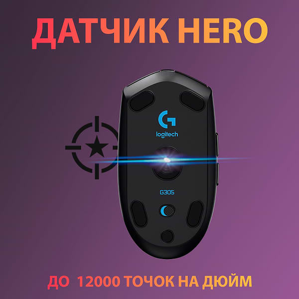 Фото - Миша бездротова ігрова Logitech G305 Lightspeed Black (910-005282)