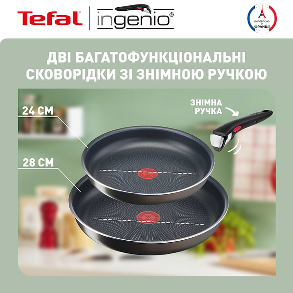 Фото - Набір сковорід зі знімною ручкою Tefal L1509273 Ingenio XL Intense 3 пр