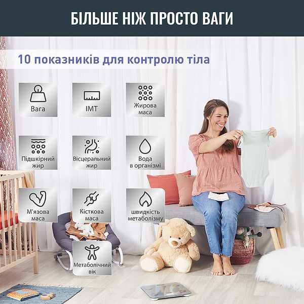 Фото - Ваги підлогові Tefal BM9600S1