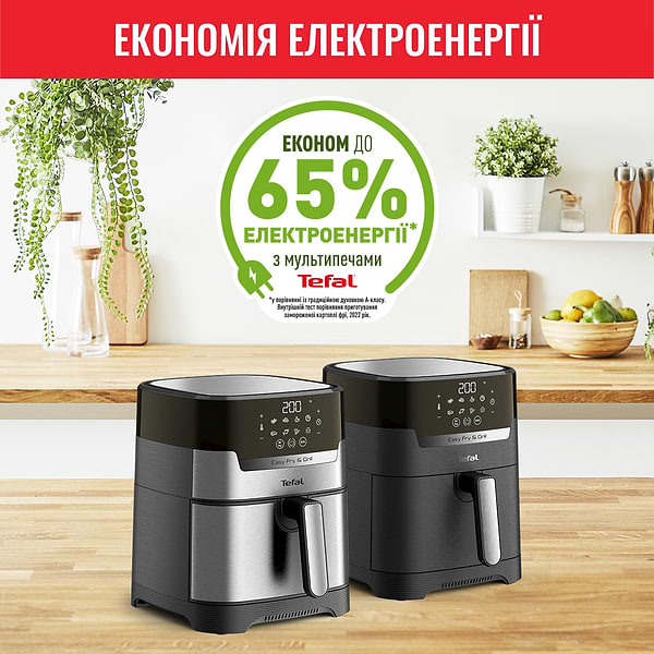 Фото - Уцінка - Мультипіч Tefal EY505D15