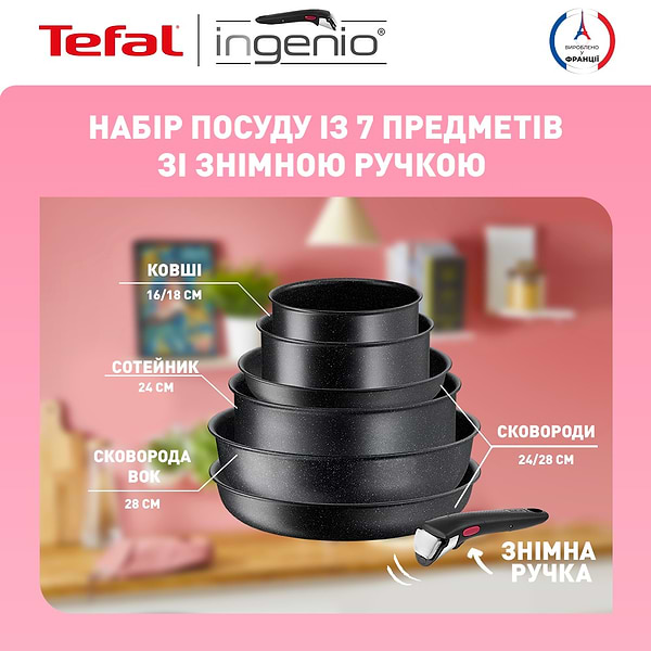 Фото - Набір посуду зі знімною ручкою Tefal L3998702 Ingenio Black Stone 7 пр