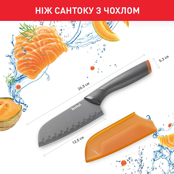 Фото - Ніж кухонний Tefal Fresh Kitchen 12 см (K1220104)
