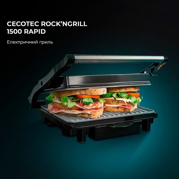 Фото - Гриль-барбекю электрический Cecotec Rock’nGrill 1500 Rapid