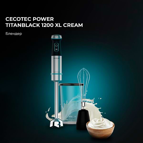 Фото - Блендер заглибний Cecotec TitanBlack 1200 XL Cream (CCTC-04291)