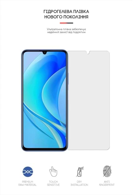 Фото - Захисна плівка для смартфону Armorstandart Matte for Huawei Nova Y70 4G / Y70 Plus 4G (ARM63482)