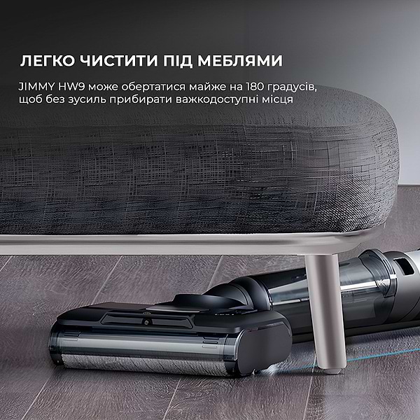 Фото - Пилосос ручний для дому JIMMY HW9
