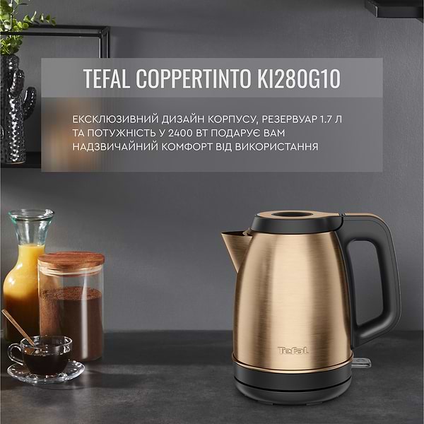 Фото - Електричний чайник Tefal KI280G10 Coppertinto