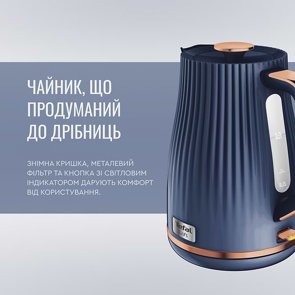 Фото - Електричний чайник Tefal KO251430
