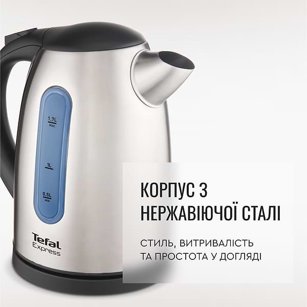 Фото - Електричний чайник Tefal KI170D40 Inox Express