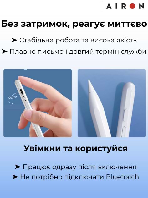 Фото - Стилус AIRON AirPen 3 для сенсорного дисплею White (6126755803224)