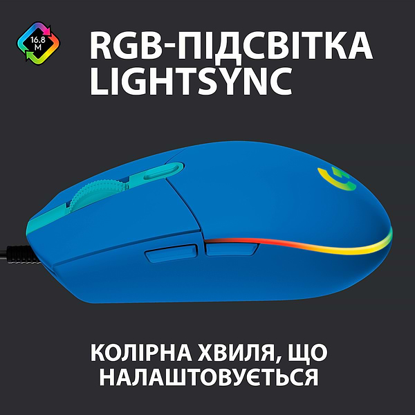 Фото - Миша дротова ігрова Logitech G102 Lightsync Blue (910-005801)