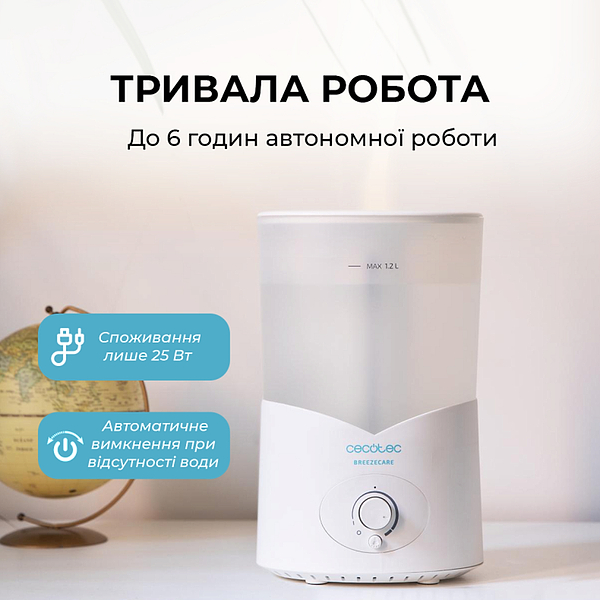 Фото - Зволожувач повітря Cecotec BreezeCare 2000 Light (CCTC-05630)