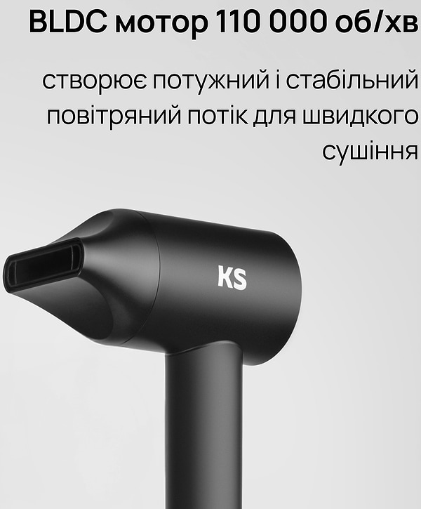Фото - Фен KS SmartHeat (150009)