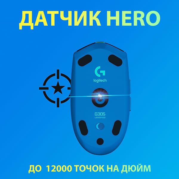 Фото - Миша бездротова ігрова Logitech G305 Lightspeed Blue (910-006014)