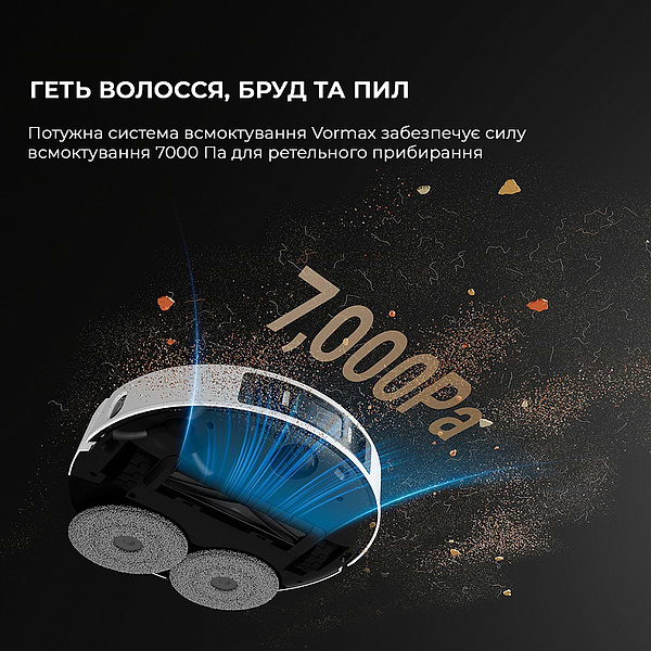 Фото - Робот-пилосос миючий Dreame L20 Ultra Complete (RLX41CE)