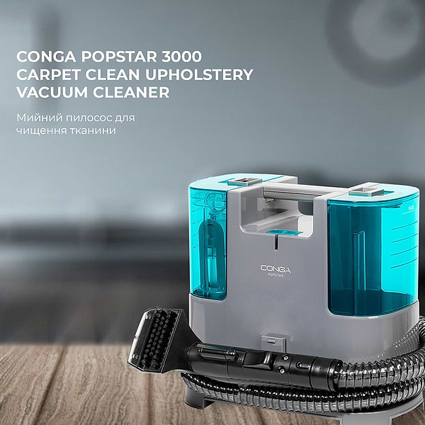 Фото - Пилосос миючий з аквафільтром Cecotec Conga PopStar 3000 CarpetClean   upholstery vacuum cleaner (CCTC-05082)