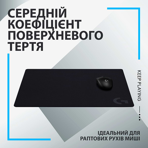 Фото - Килимок для миші ігровий Logitech G640 (943-000799)