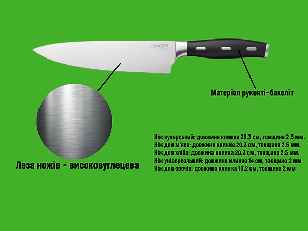 Фото - Набір ножів Vinzer Tiger 6 пр. (50109)