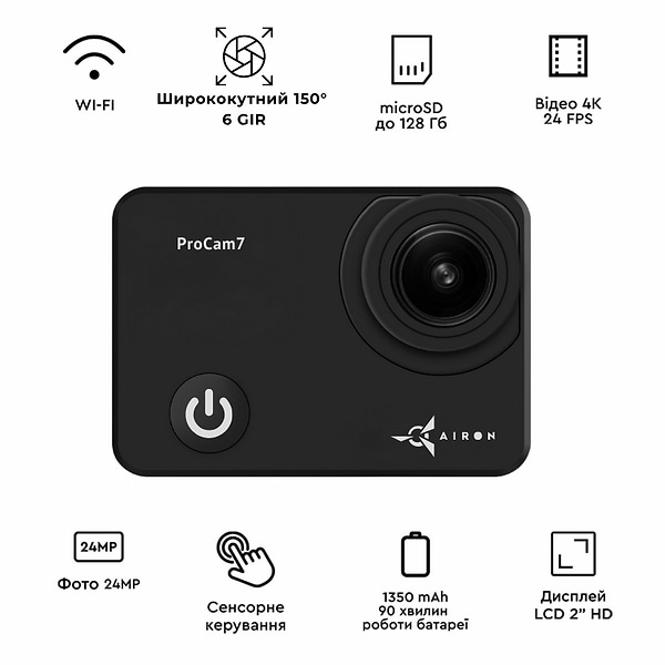 Фото - Экшн-камера AIRON 12 в 1 ProCam 7 Black с аксессуарами