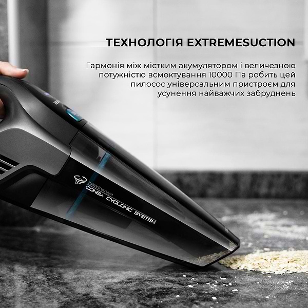Фото - Пылесос ручной для дома Cecotec Conga Immortal ExtremeSuction 22,2 Animal Hand