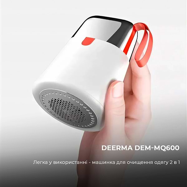 Фото - Триммер для ткани Deerma Lint Remover (DEM-MQ600)