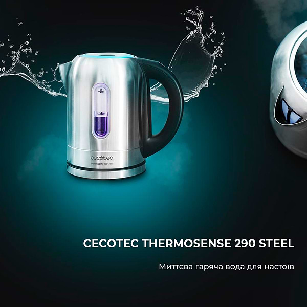 Фото - Електричний чайник Cecotec ThermoSense 290 Steel