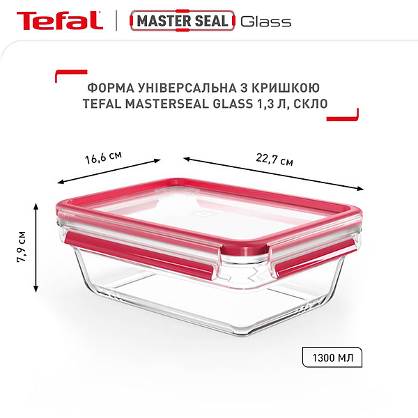 Фото - Уцінка - Ємність для зберігання Tefal N1041010 MASTERSEAL GLASS 1,3 л