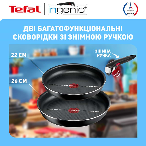 Фото - Набор сковород со съемной ручкой Tefal L1549013 Easy Cook & Clean 3 пр