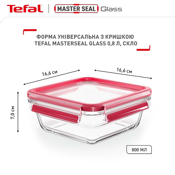 Фото - Ємність для зберігання Tefal N1041410 MASTERSEAL GLASS 0,8 л
