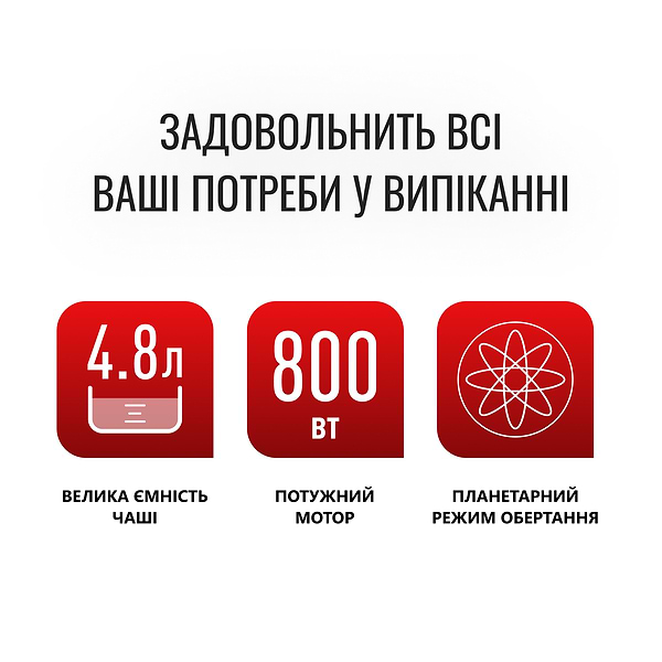 Фото - Уценка - Планетарный миксер Tefal QB161H38