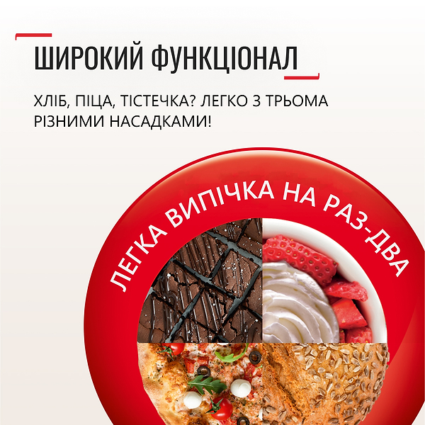 Фото - Уцінка - Планетарний міксер Tefal QB160138