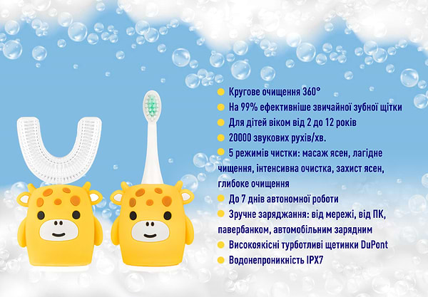 Фото - Зубная щетка электрическая AHealth KIDS SONIC SMILE 2 Yellow (AHkss2y)