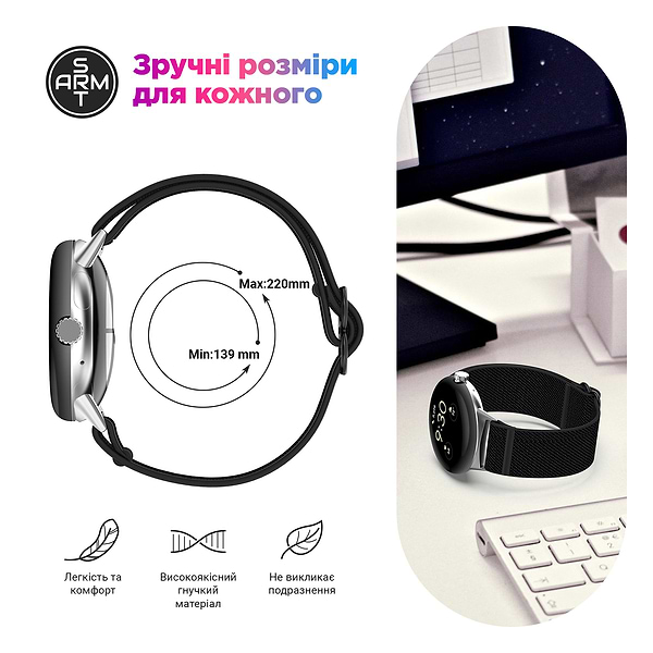 Фото - Ремінець для смарт-годинника Armorstandart for Google Pixel Watch / Watch 2 / Watch 3 41 mm Black (ARM75425)