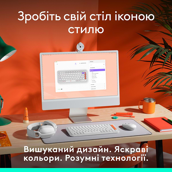 Фото - Клавиатура беспроводная Logitech POP Icon Keys Off White (920-013072)