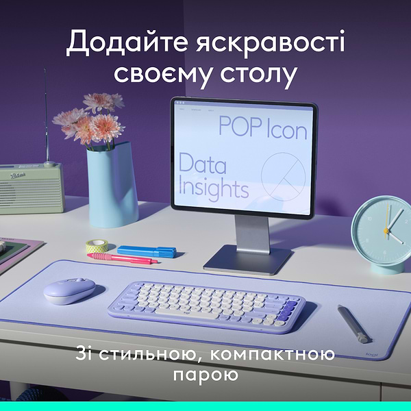 Фото - Клавиатура+мышь беспроводная Logitech POP Icon COMBO Lilac (920-013078)