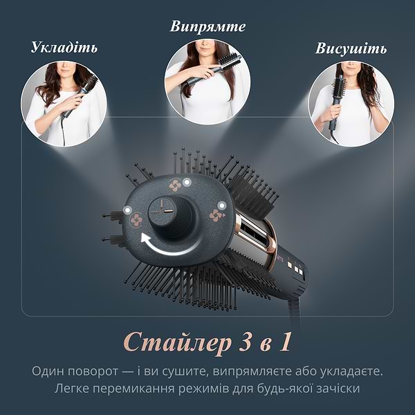 Фото - Фен-щітка Rowenta UB9720E0 AIR SWITCH 3D  3-в-1