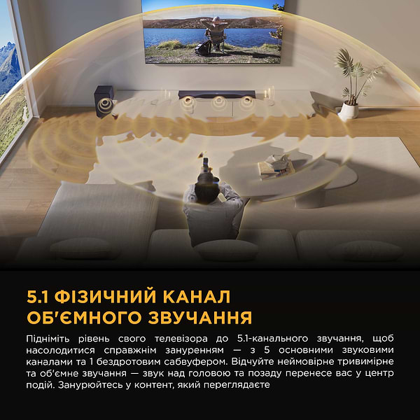 Фото - Саундбар TCL Q65HE