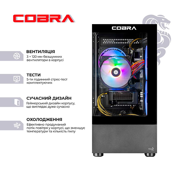 Фото - Системный блок Cobra Advanced (A56.32.S10.46.19908)