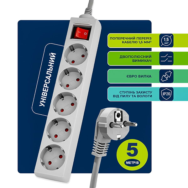 Фото - Мережевий фільтр Ultra SSG5-5