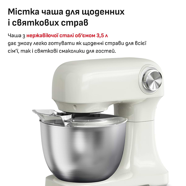 Фото - Планетарный миксер Tefal QB140AF0 Bake Easy