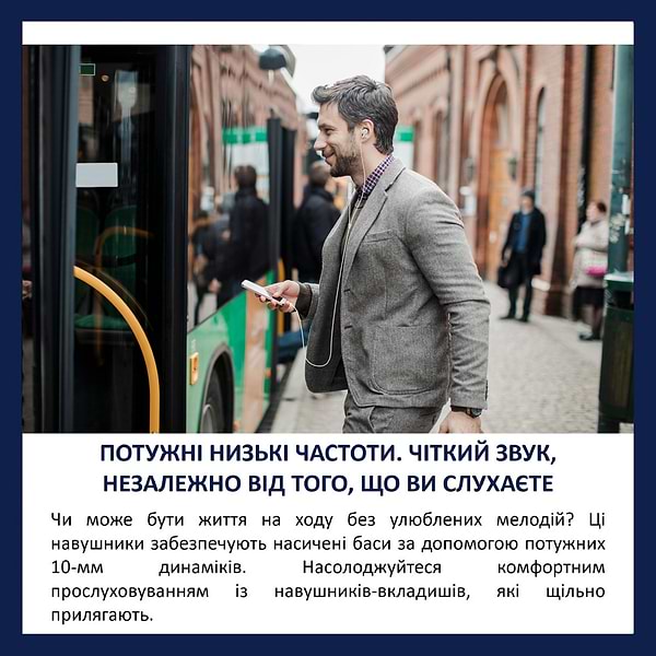 Фото - Наушники вкладыши проводные Philips TAE5008WT/00