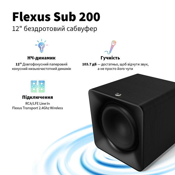 Фото - Сабвуфер Klipsch Flexus SUB 200  Black (1072088)