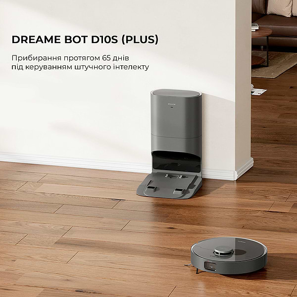 Фото - Робот-пылесос моющий Dreame D10s Plus (RLS6AD)