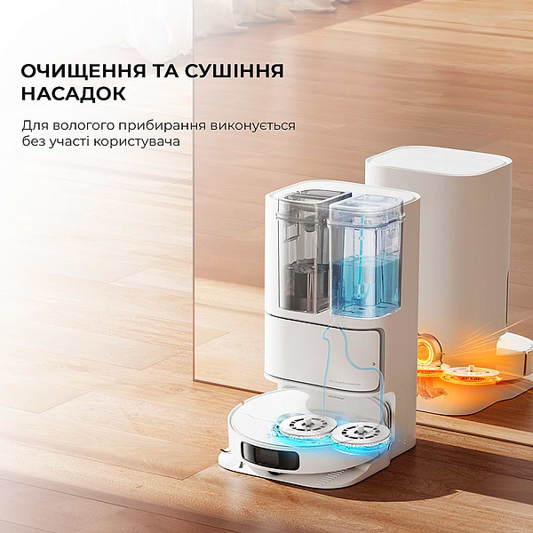 Фото - Робот-пилосос миючий Dreame L10 ULTRA
