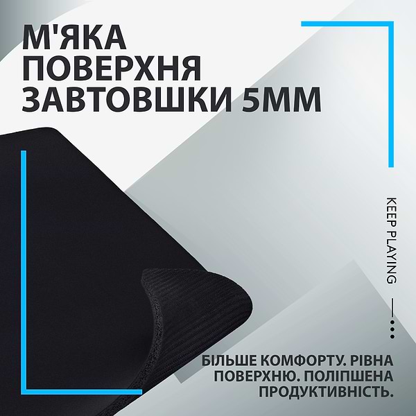 Фото - Коврик для мыши игровой Logitech G740 (943-000806)