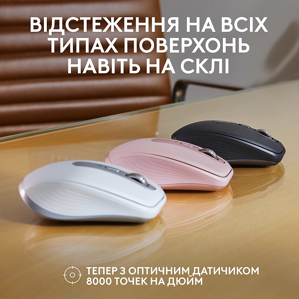 Фото - Мышь беспроводная Logitech MX Anywhere 3S Wireless Pale Grey (910-006930)
