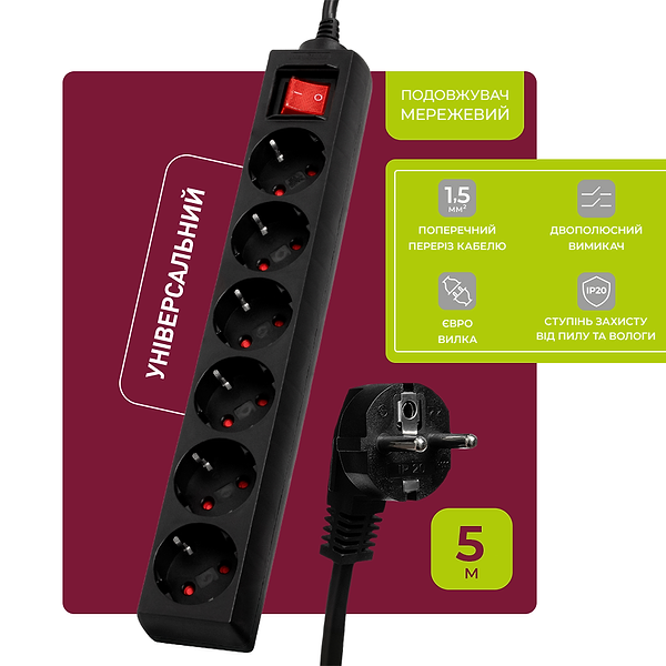 Фото - Мережевий фільтр Logan SFB6-5